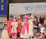수원시, '2022 세계유산축전 수원화성' 알렸다