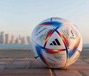 "카타르 월드컵 개막일 하루 앞당겨진다?"