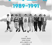 이승환, 코로나 확진..13일 콘서트 취소