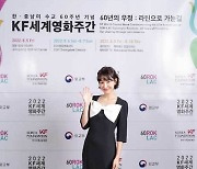 신소율, 'KF 세계 영화 주간' 현장서 뽐낸 수준급 진행력
