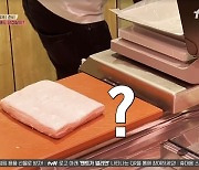 '텐트 밖은 유럽' 스위스 마트서 찾은 삼겹살, 낯선 비주얼에 깜짝