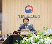 '개인정보 162만건 유출' 발란에 과징금 5.1억원 부과