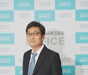 한국국제문화교류진흥원, 한종대 신임 사무처장 선임