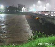 청주 무심천 '홍수주의보'