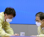 집중호우 대처상황 점검 회의 보고받는 한덕수 국무총리