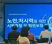 판교 창업존 입주 기업 픽셀로, '한전 에이블테크 데모데이' TOP 1 선정