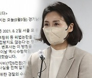 김혜경 경찰출석 통지 속 민주 당권주자들 '당헌 개정' 충돌