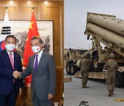 중국 "한국, 사드 운용제한 정식 선언했다"..'3불에 1한까지 요구