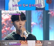 '발라드 황제' 신승훈, 아이키와 '내가 나에게' 수어 퍼포먼스로 역대급 감동 선물