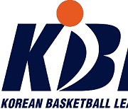 2022 KBL 유소년클럽 농구대회, 19일부터 강원 양구서 열린다