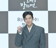 '당소말' 지창욱 "데뷔 시켜준 감독님이 센터장 되셨다"