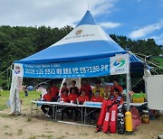 한국해양구조협회 마산구조대, "드론으로 인명 구한다"