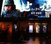 '이순신 3부작' 두번째 영화 '한산: 용의 출현' 500만 관객 돌파.. 개봉 15일만