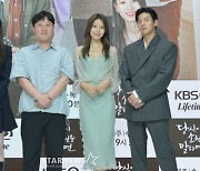 '당소말', '엉망진창' 케미→인물 관계성 보는 재미 '종합선물세트' [종합]