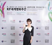 신소율, 'KF 세계 영화 주간'서 팔방미인 매력 뽐내
