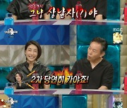'라스' 진서연, 주 5일 4시간 운동 "수영→한효주와 로테이션"[별별TV]