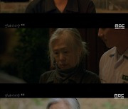 [MK스타] '멧돼지사냥' 예수정, 44년차 배우의 무게감