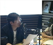 한지은 "주식 80% 손실, 큰 손실로 나락 떨어져" (굿모닝FM)