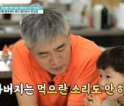 편승엽, 으리으리 152평 텃밭 농사..손주 육아 '편주부' (퍼펙트 라이프)[종합]