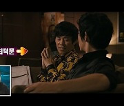 최덕문 "첫 키스 상대=김수현..20번 넘게 촬영했다" (라스)[종합]