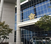 의정부시의회 시의원 연수 취소.."비 피해 점검 우선"