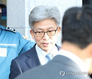 부동산 투기 혐의 송병기 전 울산 부시장에 징역 2년 법정구속