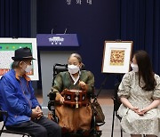 청와대 '장애예술인 특별전시' 참여 작가들