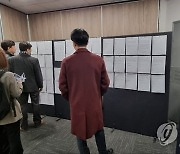KOTRA, '2022 대양주 취업박람회' 개최