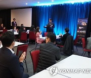 KOTRA, 8~9월 '2022 대양주 취업박람회' 개최