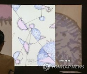 국립현대미술관, '이건희컬렉션 특별전: 이중섭' 개최