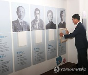 윤동주 독립지사 가족관계증명서 헌정하는 보훈처장