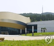 [서귀포소식] 서귀포관악단 정기연주회 9월 1일 개최