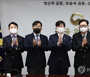 김소영 부위원장, 제4기 옴부즈만 위촉식 참석