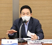 원희룡 국토장관 "해외건설 수주 어려움 정부가 앞장서 해결"