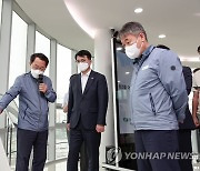 한국수력원자력 방문한 조주현 차관