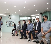 한국수력원자력 방문한 조주현 차관