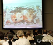 일본 국회의원 회관서 간토학살 소재로 한 다큐멘터리 상영