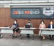 경찰, '안철수 재정정책 비판' 이상민 연구위원 송치
