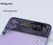 삼성, 갤럭시Z 플립4·폴드4 공개