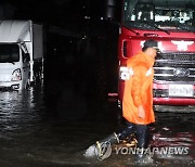 물에 잠긴 청주 아파트 앞 도로