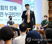 '이준석 해임 반대' 與 당원들 "내일 법원에 가처분 신청"