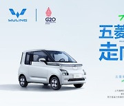 [PRNewswire] 중국 Wuling, 첫 글로벌 전기차 Air ev 출시