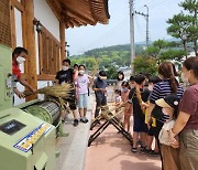 기장군 농촌체험관광지원센터, 방학맞이 프로그램 운영