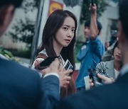 '걸그룹↔배우' 임윤아, '빅마우스'·소녀시대·'공조2'까지..올 여름 핫하네