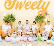 아카펠라 그룹 나린, 샵 'Sweety' 리메이크 버전 공개