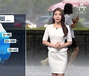 [날씨]오늘도 심한 더위 없어..내일 오전까지 비