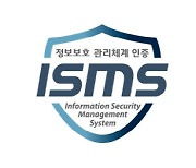 식신, 모바일 식권 서비스 ISMS 인증 취득