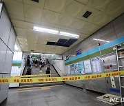 권익위, 서울 집중호우 피해지역 '달리는 신문고' 긴급 운영