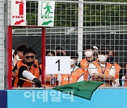 [포토]이번 주말 서울 도심서 저소음·무공해 세계 전기차 경주대회 열린다