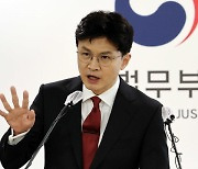 '검수완박' 막는 한동훈, 반발하는 민주당.."국회와 전면전"